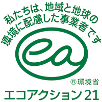 Eco-Action 21